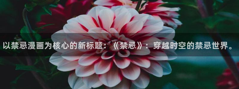羞羞漫画51漫画